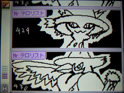 Dsi ピクトチャットのお絵描き拝見 有栖のポケモン日記