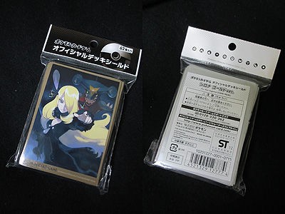 N デッキシールド 2012年版 新品未開封 ポケカ、2012年10月発売デッキシールド（スリーブ）をご紹介！ : 有栖