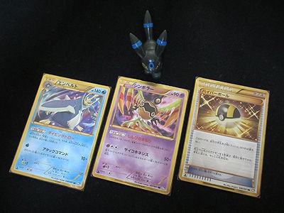 ポケカ、拡張パックBW8のURカードをご紹介!!!!! : 有栖のポケモン日記