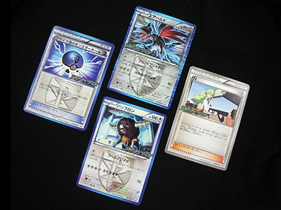 ポケモンカードゲーム bw プラズマ団に入団キャンペーン プロモ ポケモンカードゲーム プラズマ団に入団キャンペーン プロモカード