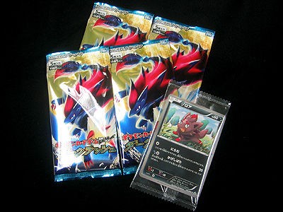 ポケカ、新弾開封祭！BW4 セブン-イレブン限定 キャンペーン