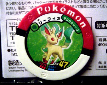 Pokemon battrio ポケモン バトリオの次 ポケモンバトリオ V 2弾 灼熱