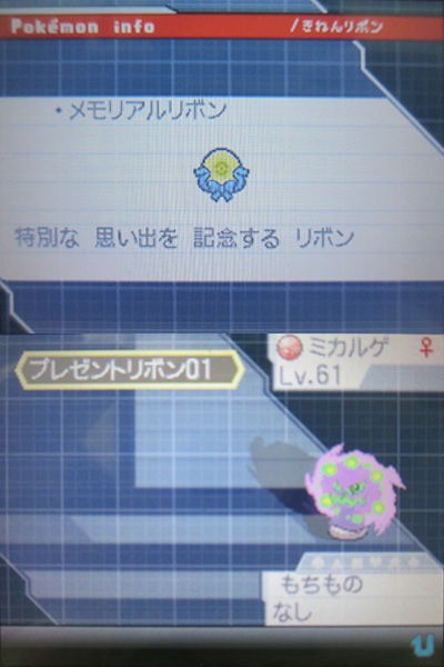 ポケモンゲームショー 歴代チャンピオンポケモン配信受け取ったぜ 有栖のポケモン日記