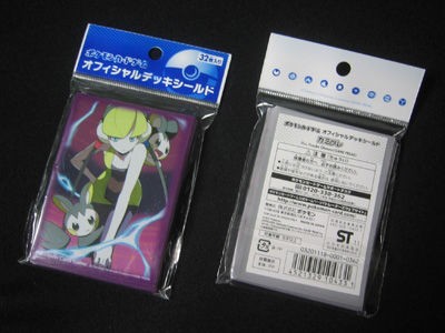 ポケカBW、オフィシャルデッキシールドGETだぜ！ : 有栖の