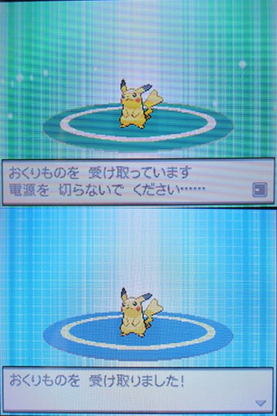 ポケモン Wcs12 Flying Pikachu 編 有栖のポケモン日記