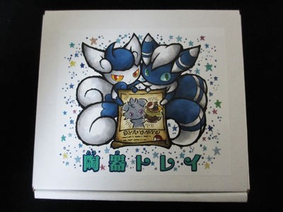 ニャスパーwanted ニャスパーを手に入れたぞ 有栖のポケモン日記