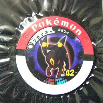 ポケモンバトリオ ブラッキーGETだぜ!!!!! : 有栖のポケモン日記