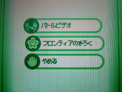 絡み合い グローバル 読書 バトル レコーダー マウントバンク 貫通する 順応性のある