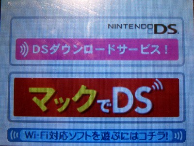 マックでds体験レポート ポケモン コレクションラリー編 有栖のポケモン日記