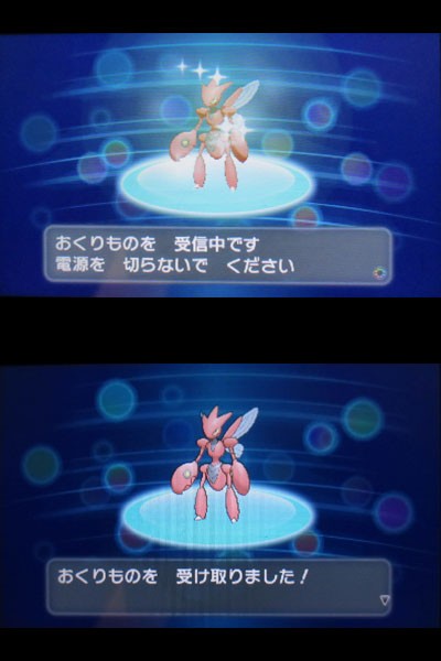 ポケモンセンター配信 ポケセンのハッサムをご紹介 有栖のポケモン日記