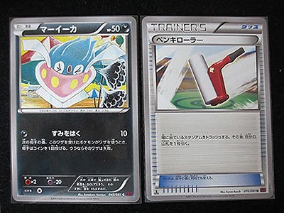 ポケカ、拡張パック開封祭！XY7 バンデットリング 編 : 有栖の