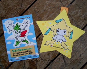 ポケモンセンターナゴヤに行ってきました。 : 有栖のポケモン日記
