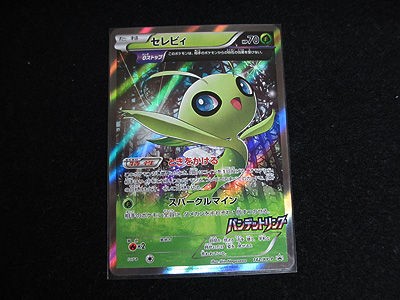 ポケカ、2015年6月～7月のプロモーションカードをご紹介！ : 有