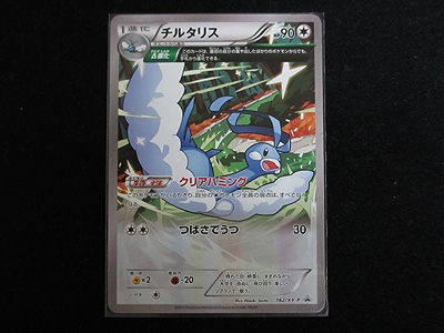 ポケカ、2015年6月～7月のプロモーションカードをご紹介！ : 有栖の