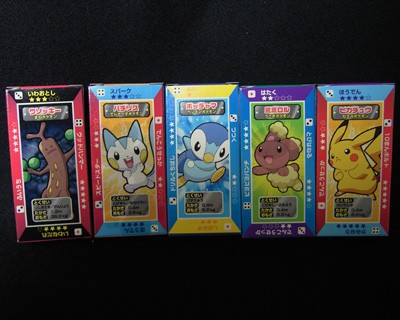 明治製菓「ポケモンアソート」GETだぜ！ : 有栖のポケモン日記