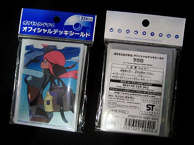 美品！！旬のフウロ　〜デッキシールドを添えて〜 デッキシールド『フウロ』62枚入り【サプライ】{-}
