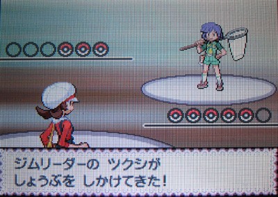 成長を見せて インセクトバッジgetだぜ 有栖のポケモン日記