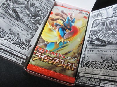 ポケモン - ライジングフィスト 11パック ポケモンカードゲーム XY 拡張パックライジングフィスト BOX【未