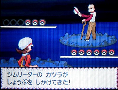 気迫と意地に励まされ クリムゾンバッジgetだぜ 有栖のポケモン日記 気迫と意地に励まされ クリムゾンバッジgetだぜ 有栖のポケモン日記