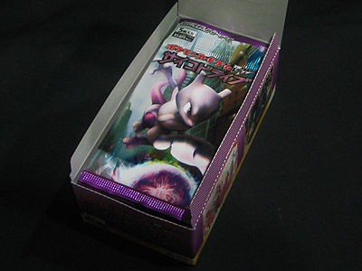 ポケカ、新弾開封祭！BW3 サイコドライブ 編 : 有栖のポケモン日記