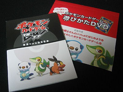 ポケカ、はじめてセットDX ピカチュウver.をご紹介！ : 有栖の