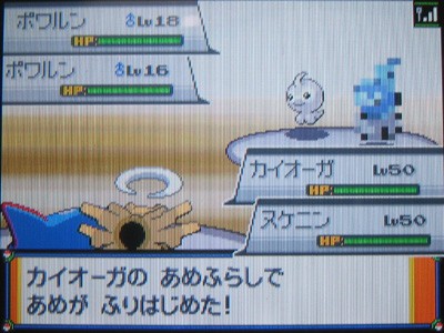 色違いポワルン フォルムチェンジ実験したぜ 有栖のポケモン日記