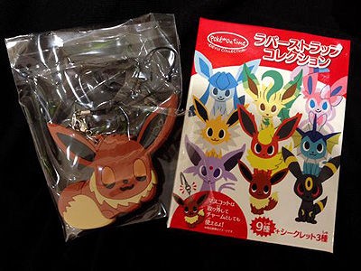 独創的 pokemon 開封祭！ラバーストラップ編 イーブイコレクション time ストラップ