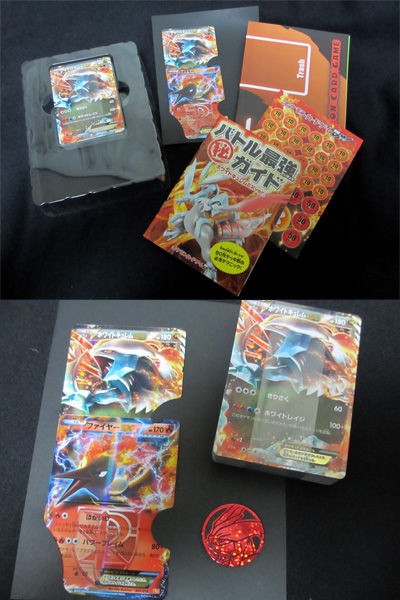 ポケカ、「バトル強化デッキ60 ブラックキュレムEX・ホワイトキュレム