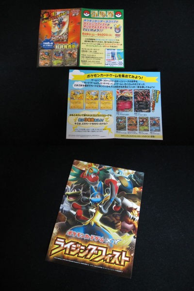 ピカチュウ大量発生チュウ！at横浜みなとみらい に行ってきました。お