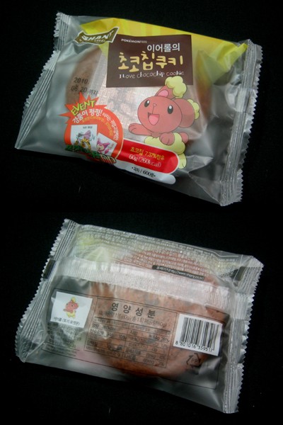 韓国から来たポケモンクッキーをご紹介 有栖のポケモン日記