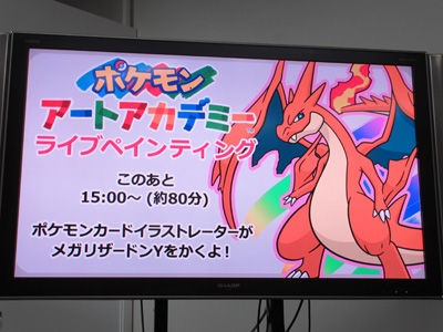 ポケモンアートアカデミー イラストコンテスト展示会に行ってきました 2 有栖のポケモン日記