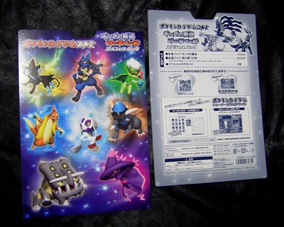 ポケカ、お正月開封祭！DPtギンガの覇道・時の果ての絆