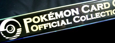 ポケカ オフィシャルコレクションファイルでカードすっきり 有栖のポケモン日記
