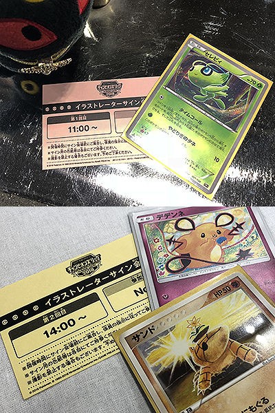 ポケカ、チャンピオンズリーグ 2018 名古屋に行ってきました。こみや