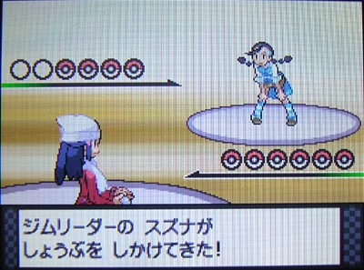 銀の雪路を越えて グレイシャバッジgetだぜ 有栖のポケモン日記