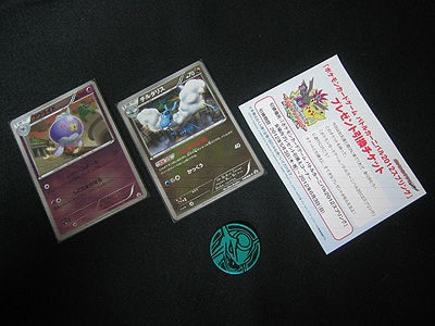 サザンドラ・ガブリアスカップに行ってきました。 : 有栖のポケモン日記