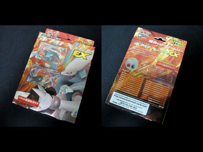 ポケカ、「バトル強化デッキ60 ブラックキュレムEX・ホワイトキュレム