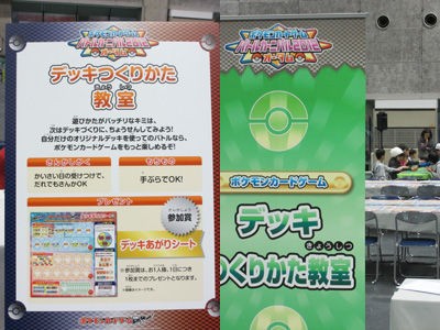 ［希少］美品　ポケモンカード　オタマロ　バトルカーニバル2012 オータム BW-P ビクトリーカップ： バトルカーニバル2012 オータム 上位