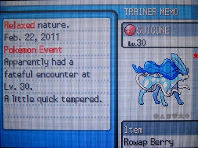 Win11 の Shiny Suicune 受け取ったぜ 有栖のポケモン日記