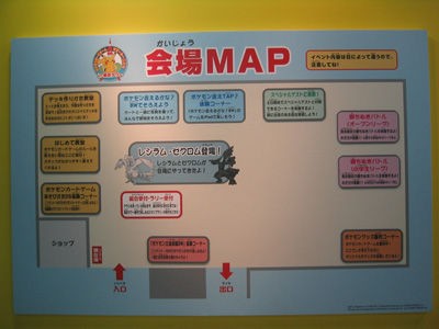 ピカチュウ　ジャンボカード サマーカーニバル in 東京タワー　Pokémon 2025年最新】ポケモンカードゲームサマーカーニバルin東京タワーの人気