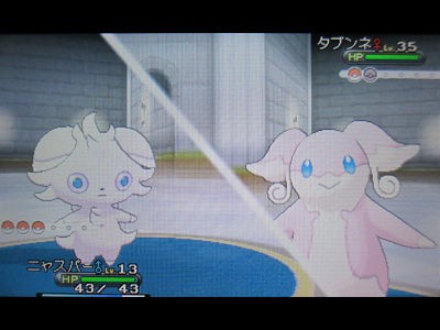 色違いニャスパー タマゴが孵ってgetだぜ 有栖のポケモン日記