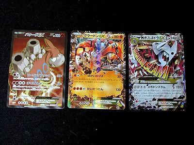 ポケカ、新弾開封祭！XY5 ガイアボルケーノ 編 : 有栖のポケモン日記
