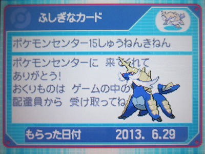 ポケモン ホワイト2 配布あり ポケモン ホワイト2 配布あり - メルカリ