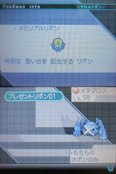 ポケモンゲームショー 歴代チャンピオンポケモン配信受け取ったぜ 有栖のポケモン日記