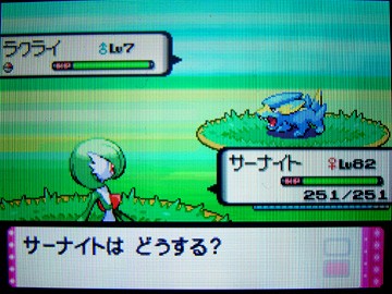 色違いラクライgetだぜ 有栖のポケモン日記