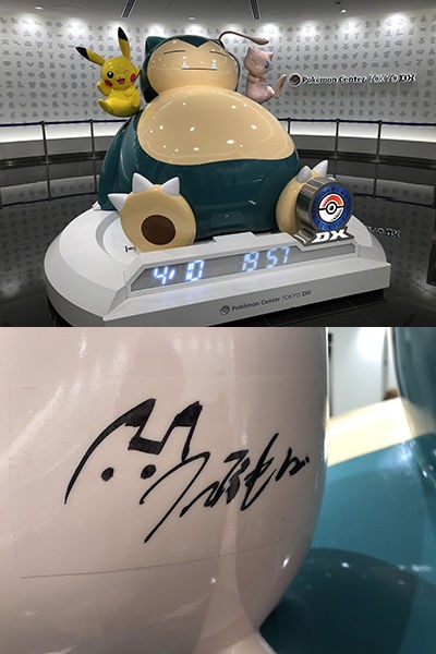 ポケモンカード 紳士風のピカチュウ ポケモンセンタートウキョー