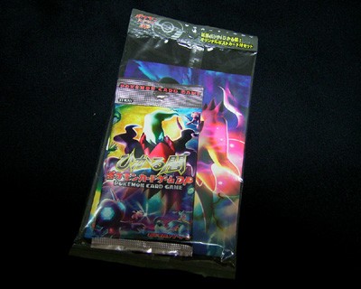 ポケカ、拡張パック オリジナルポストカード付セットGETだぜ！ : 有栖
