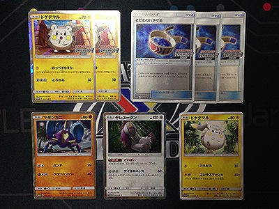 ポケカ、チャンピオンズリーグ 2017 大阪に行ってきました。観戦と想い出編 : 有栖のポケモン日記