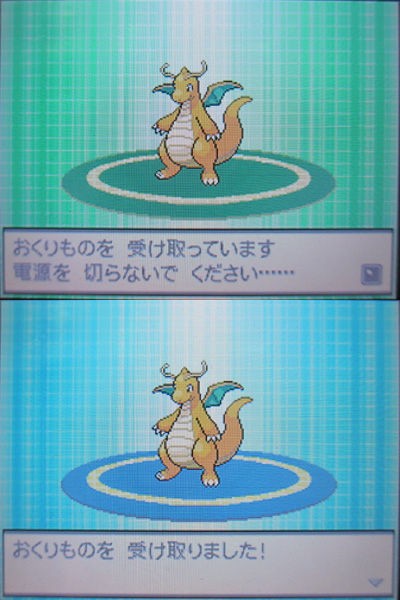 ポケモンゲームショー 歴代チャンピオンポケモン配信受け取ったぜ 有栖のポケモン日記