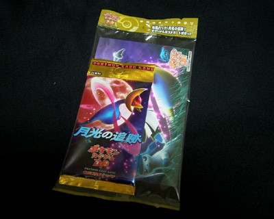 ポケカ、拡張パック オリジナルポストカード付セットGETだぜ！ : 有栖
